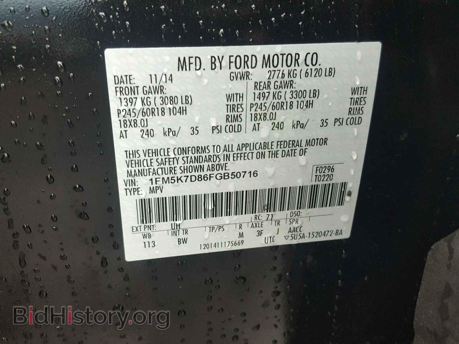 2015 FORD EXPLORER - VIN: 1FM5K7D86FGB50716 - Фото 10