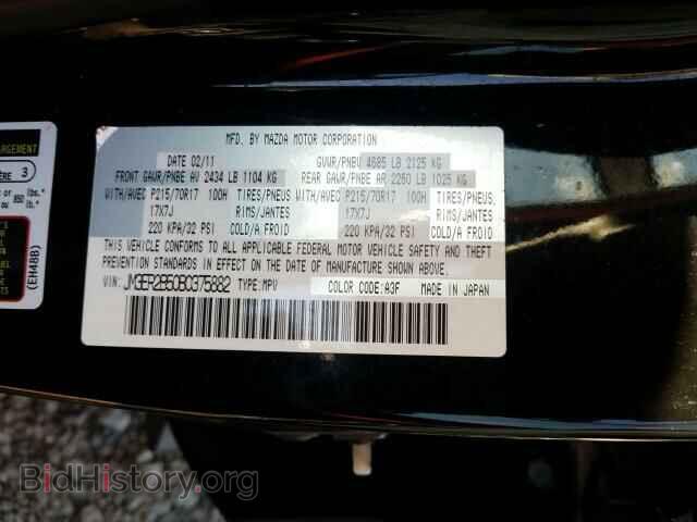 2011 MAZDA CX-7 - VIN: JM3ER2B50B0375882 - Фото 10