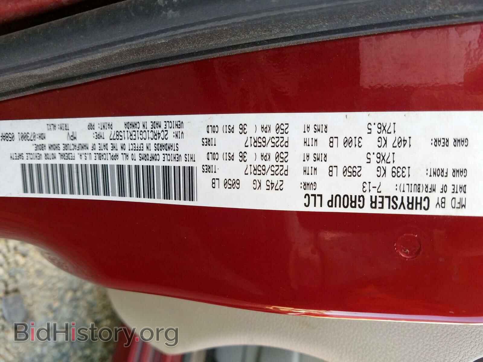 2014 CHRYSLER MINIVAN - VIN: 2C4RC1CG1ER115877 - Фото 10