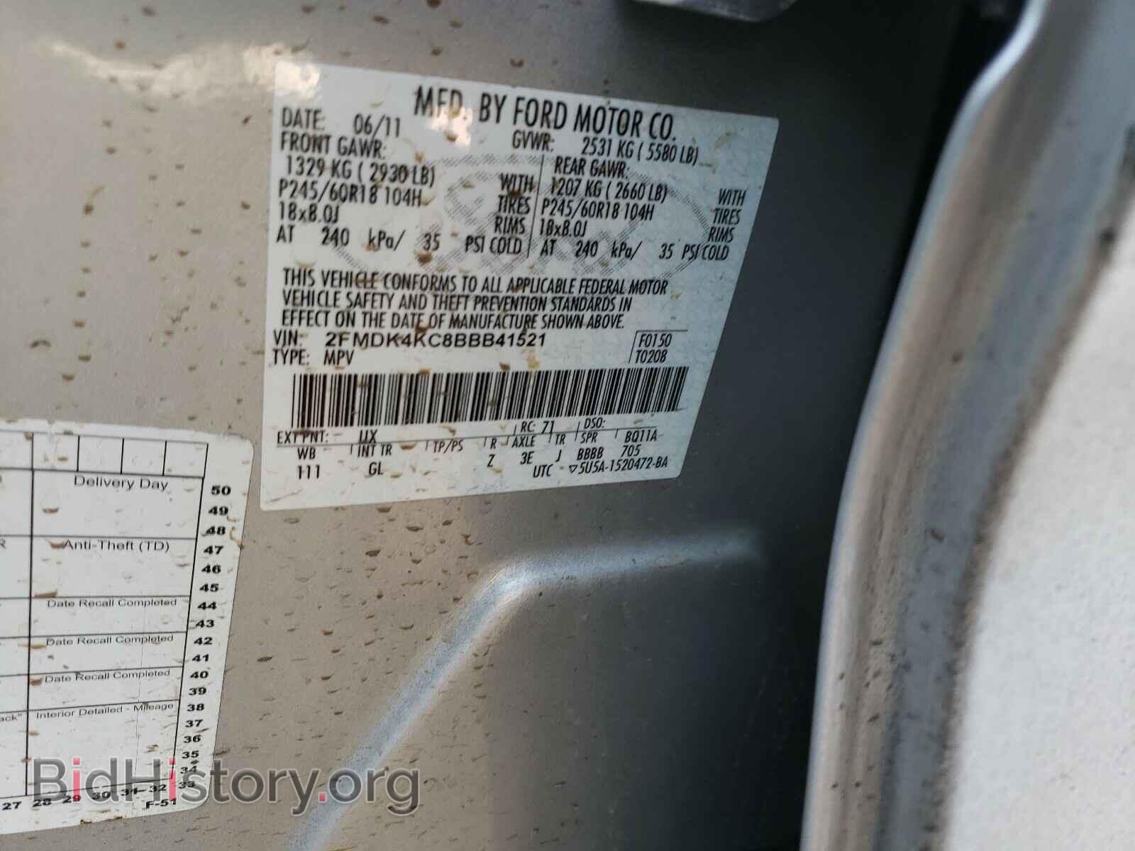 2011 FORD EDGE - VIN: 2FMDK4KC8BBB41521 - Фото 10