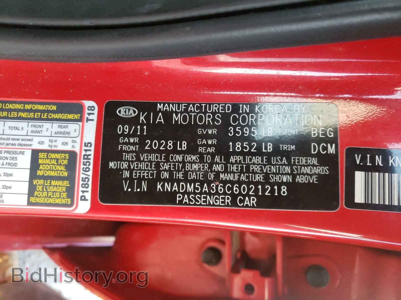 2012 KIA RIO - VIN: KNADM5A36C6021218 - Фото 10