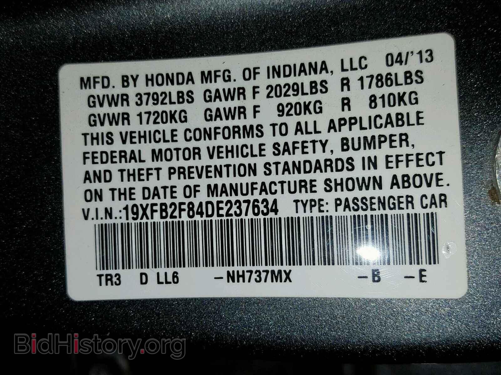 2013 HONDA CIVIC - VIN: 19XFB2F84DE237634 - Photo 10