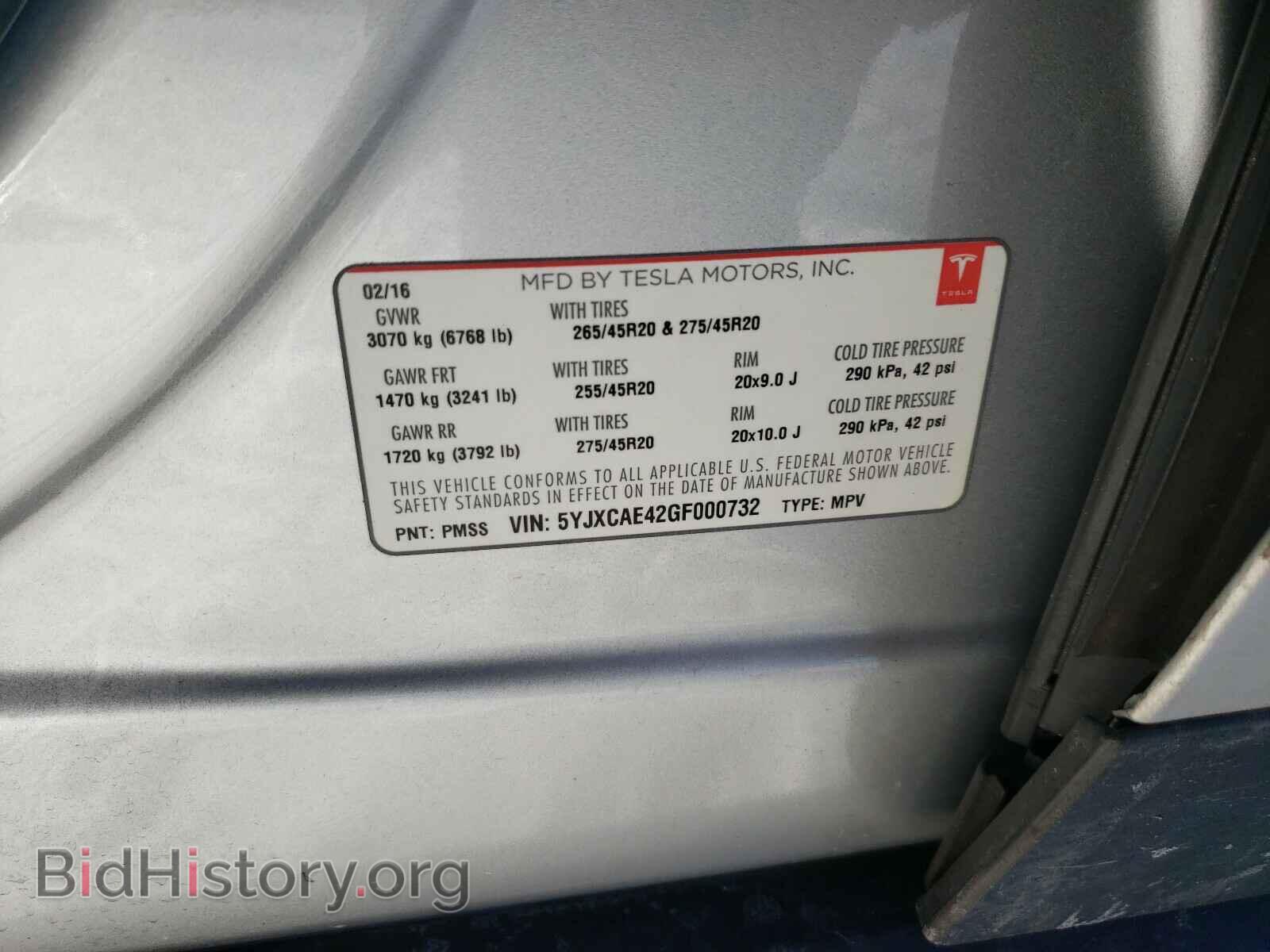 2016 TESLA MODEL X - VIN: 5YJXCAE42GF000732 - Фото 10