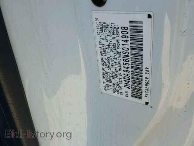 1992 ACURA INTEGRA - VIN: JH4DA9456NS014908 - Фото 9