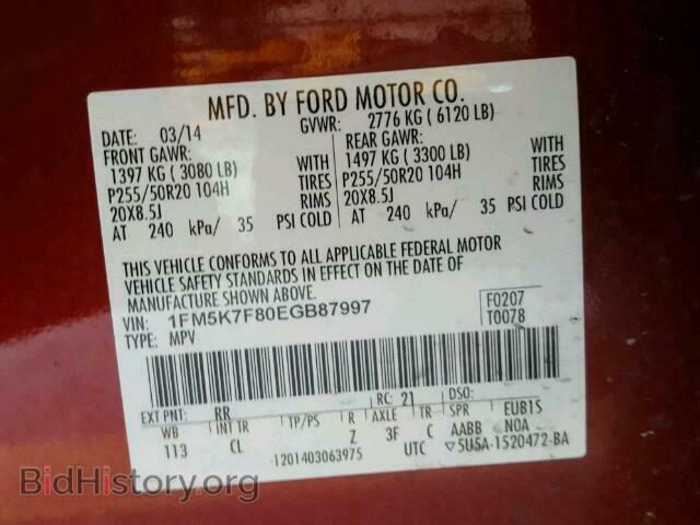 2014 FORD EXPLORER L - VIN: 1FM5K7F80EGB87997 - Photo 10