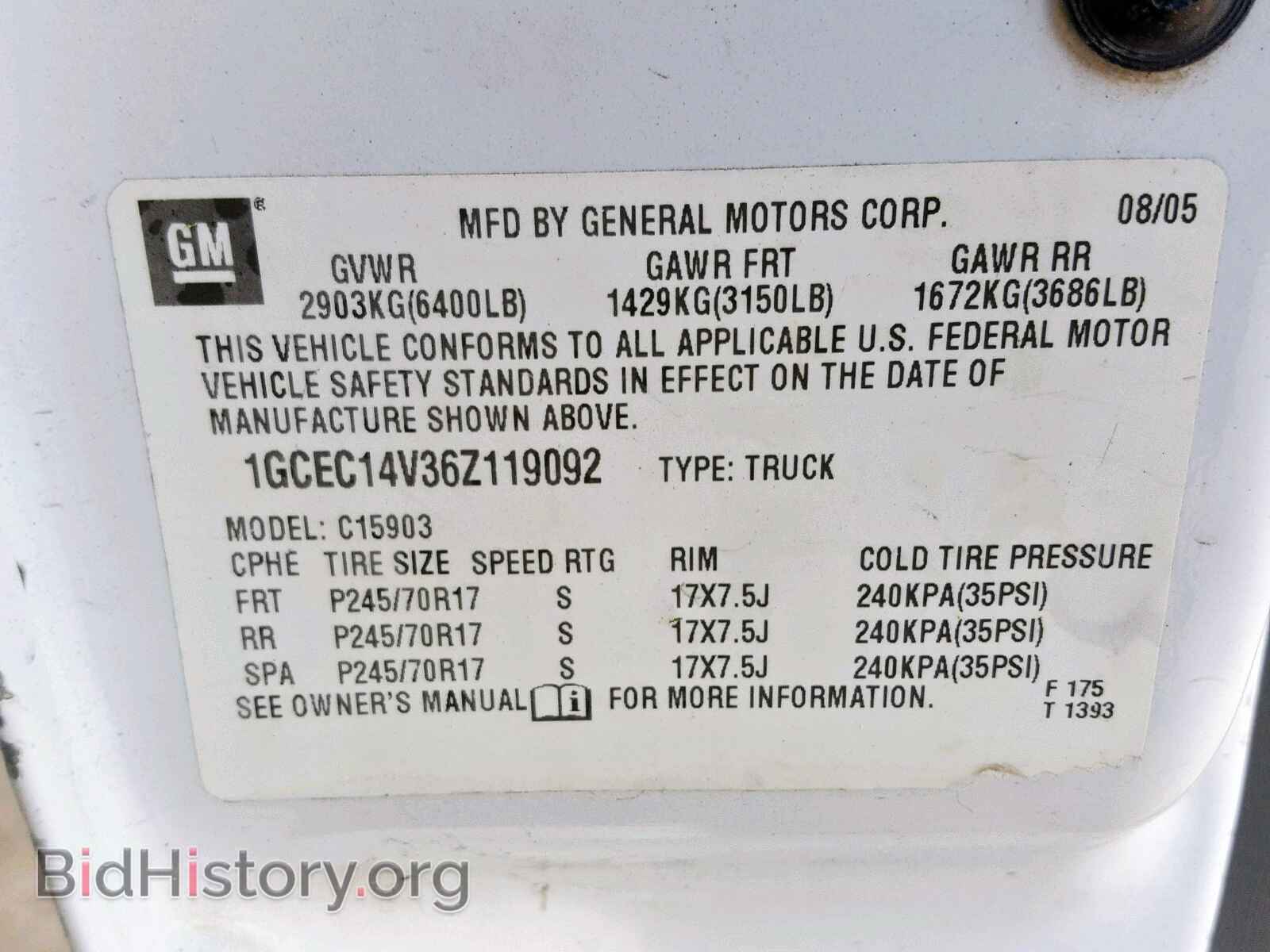 2006 CHEVROLET SILVERADO - VIN: 1GCEC14V36Z119092 - Фото 10