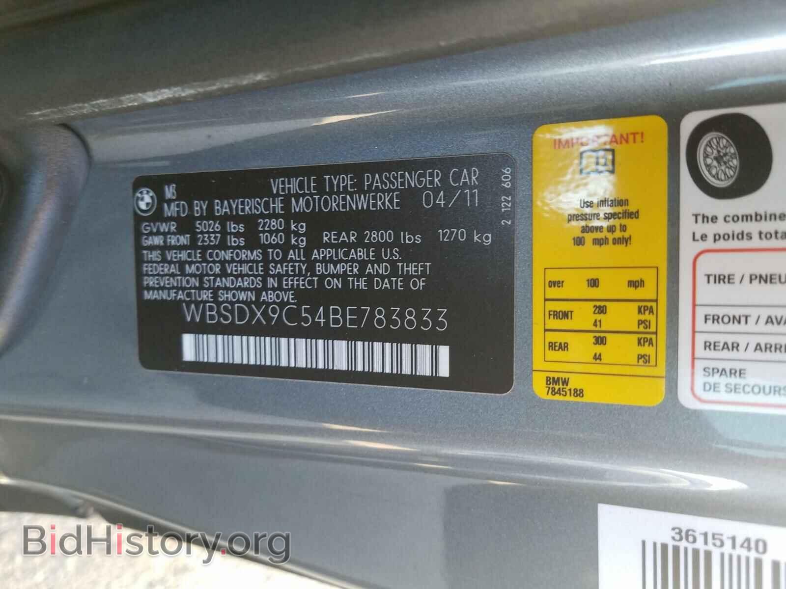 2011 BMW M3 - VIN: WBSDX9C54BE783833 - Фото 10