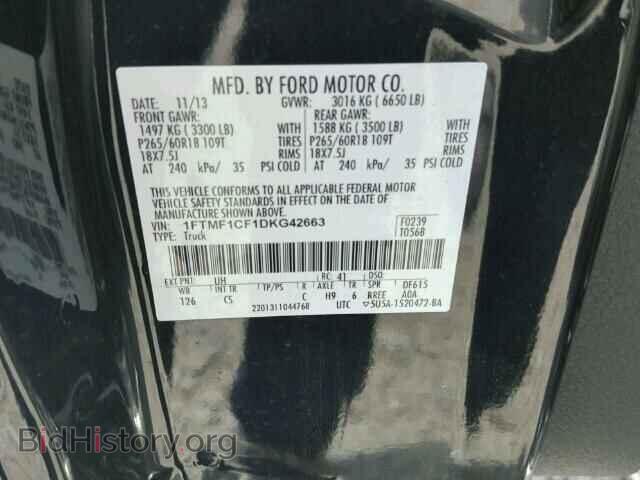 2013 FORD F150 - VIN: 1FTMF1CF1DKG42663 - Фото 10