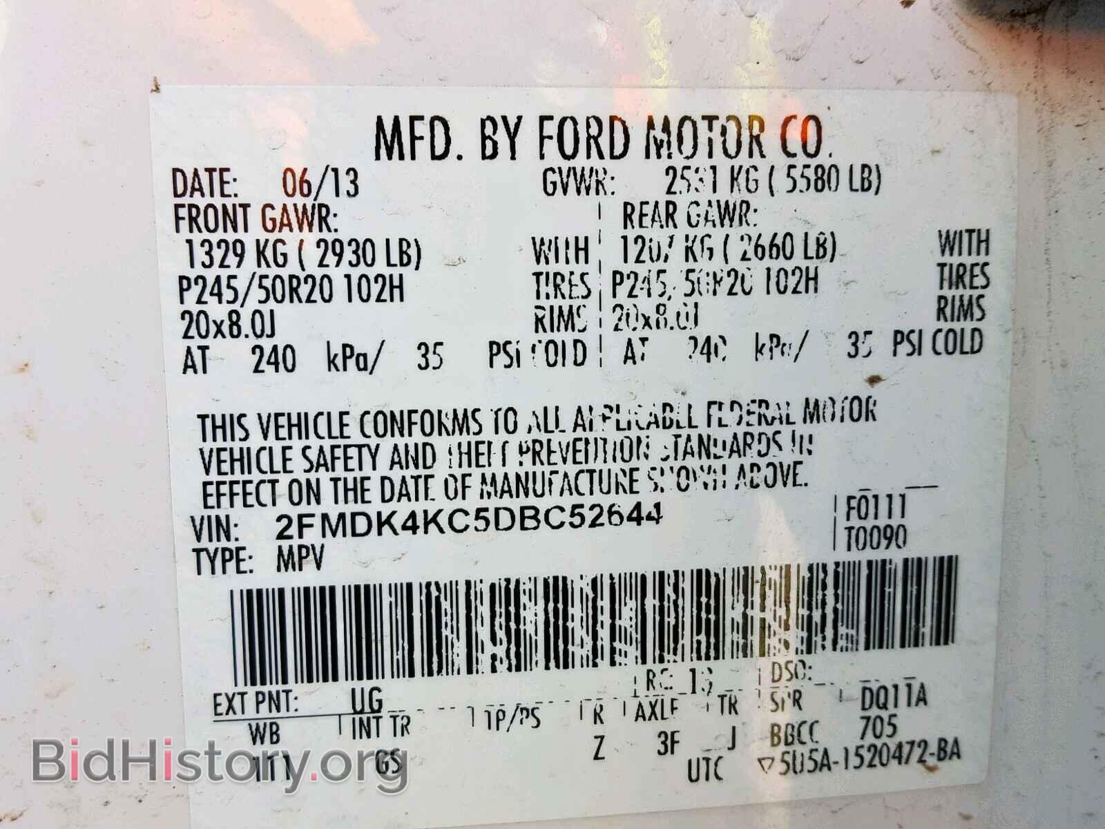 2013 FORD EDGE - VIN: 2FMDK4KC5DBC52644 - Фото 10