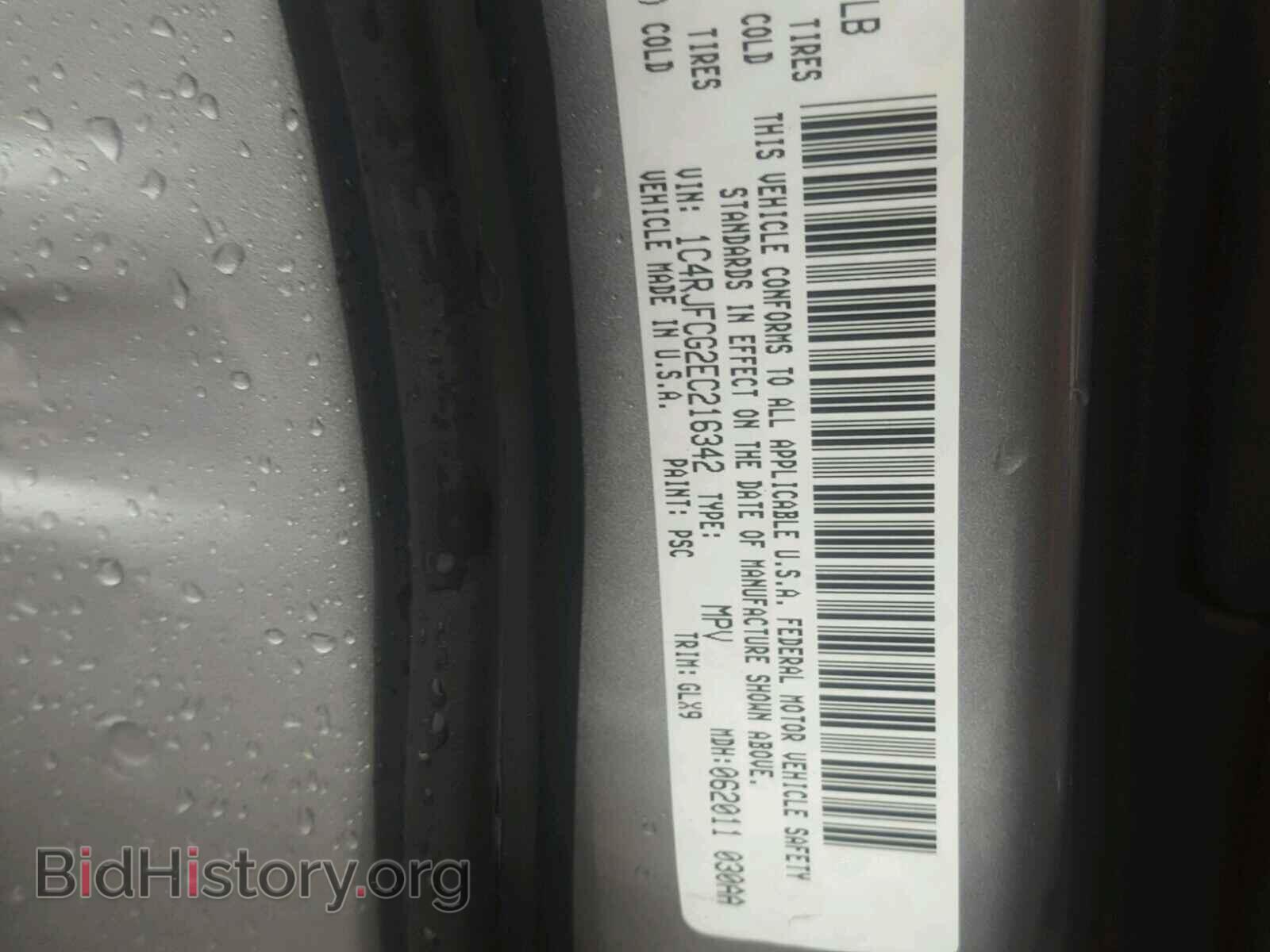 2014 JEEP CHEROKEE - VIN: 1C4RJFCG2EC216342 - Фото 10
