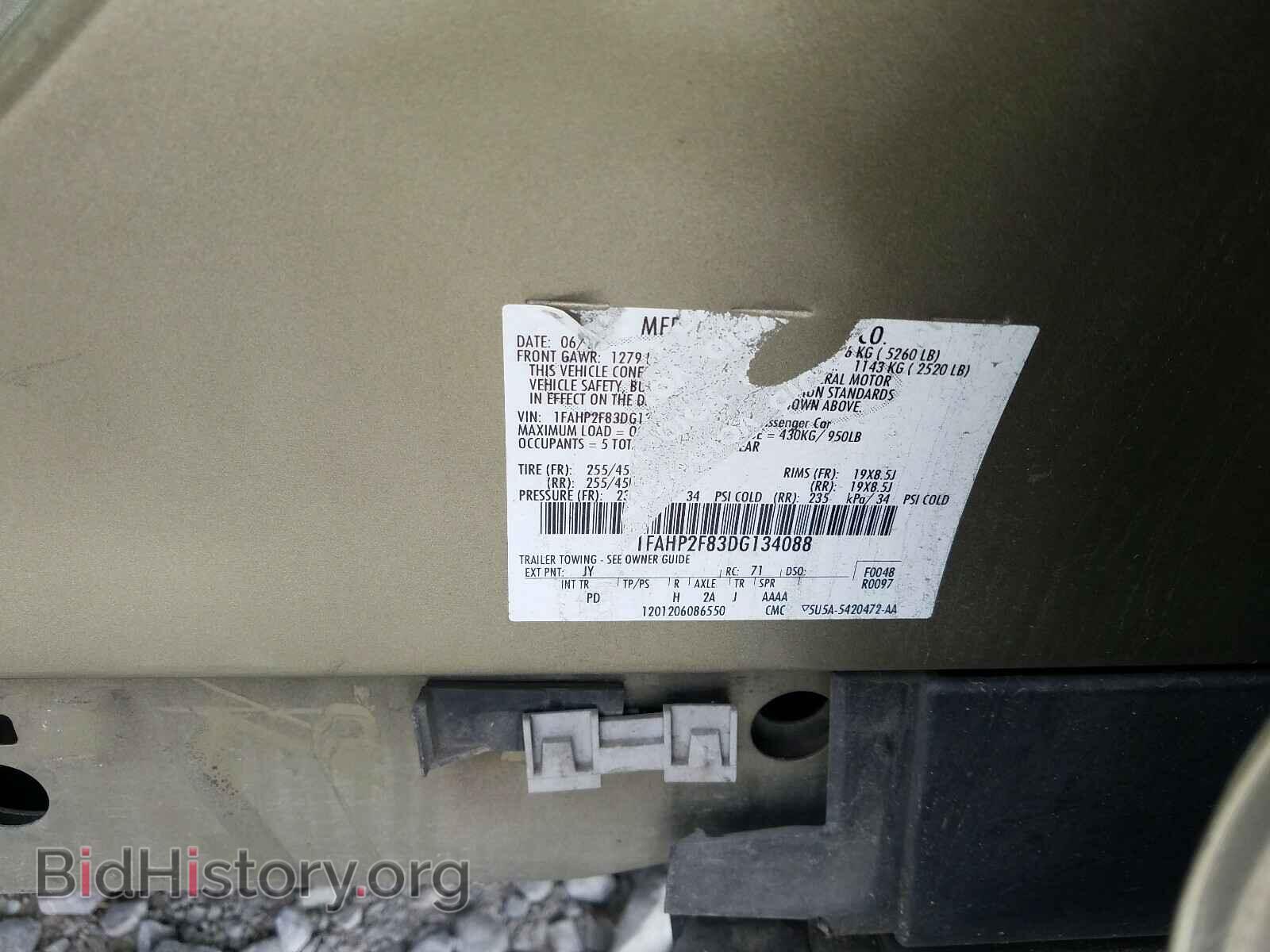 2013 FORD TAURUS - VIN: 1FAHP2F83DG134088 - Photo 10