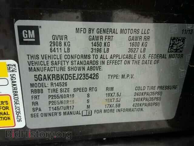 2014 BUICK ENCLAVE - VIN: 5GAKRBKD5EJ235426 - Фото 10