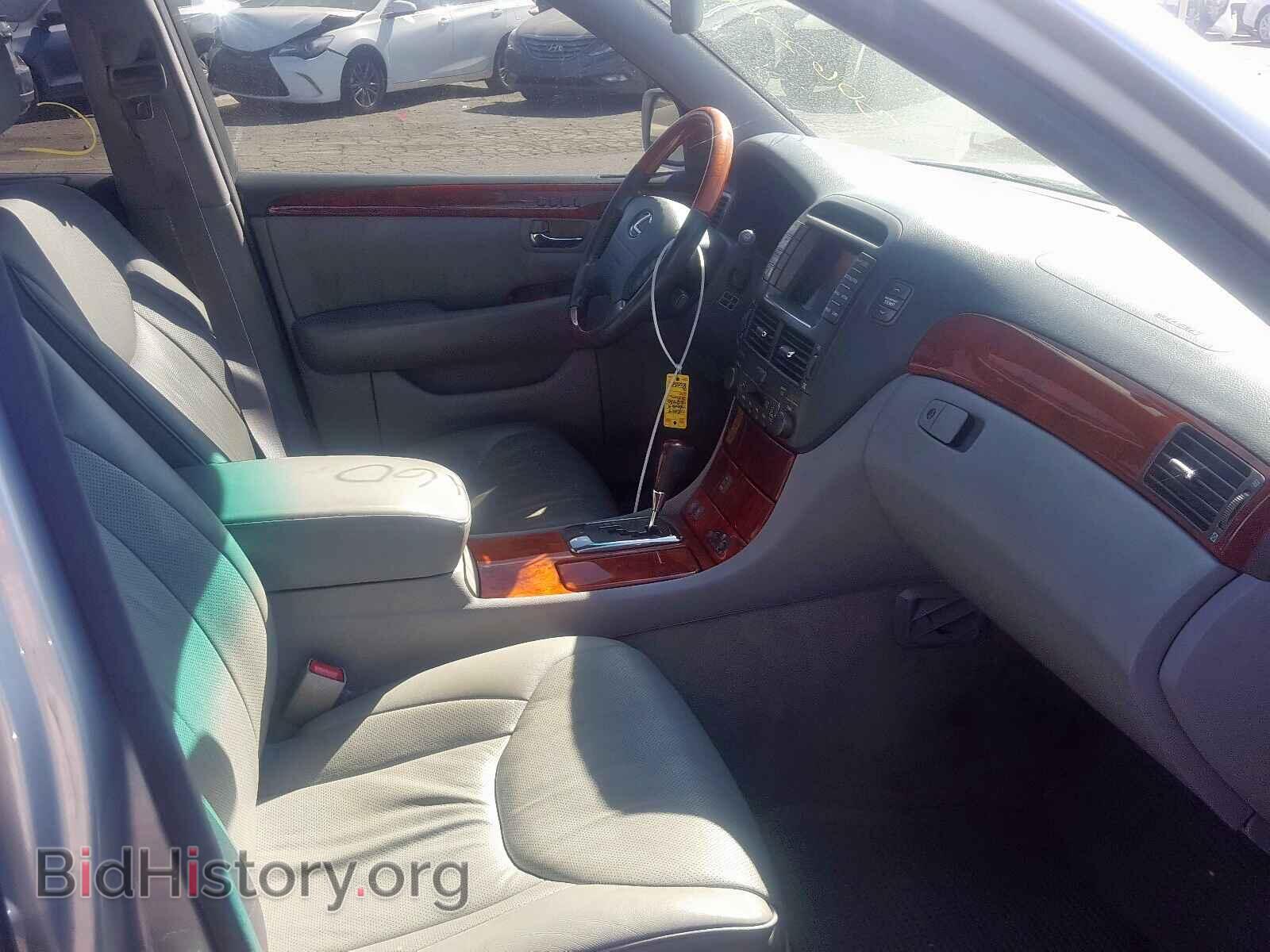 2004 LEXUS LS430 - VIN: JTHBN36F440172995 - Photo 5