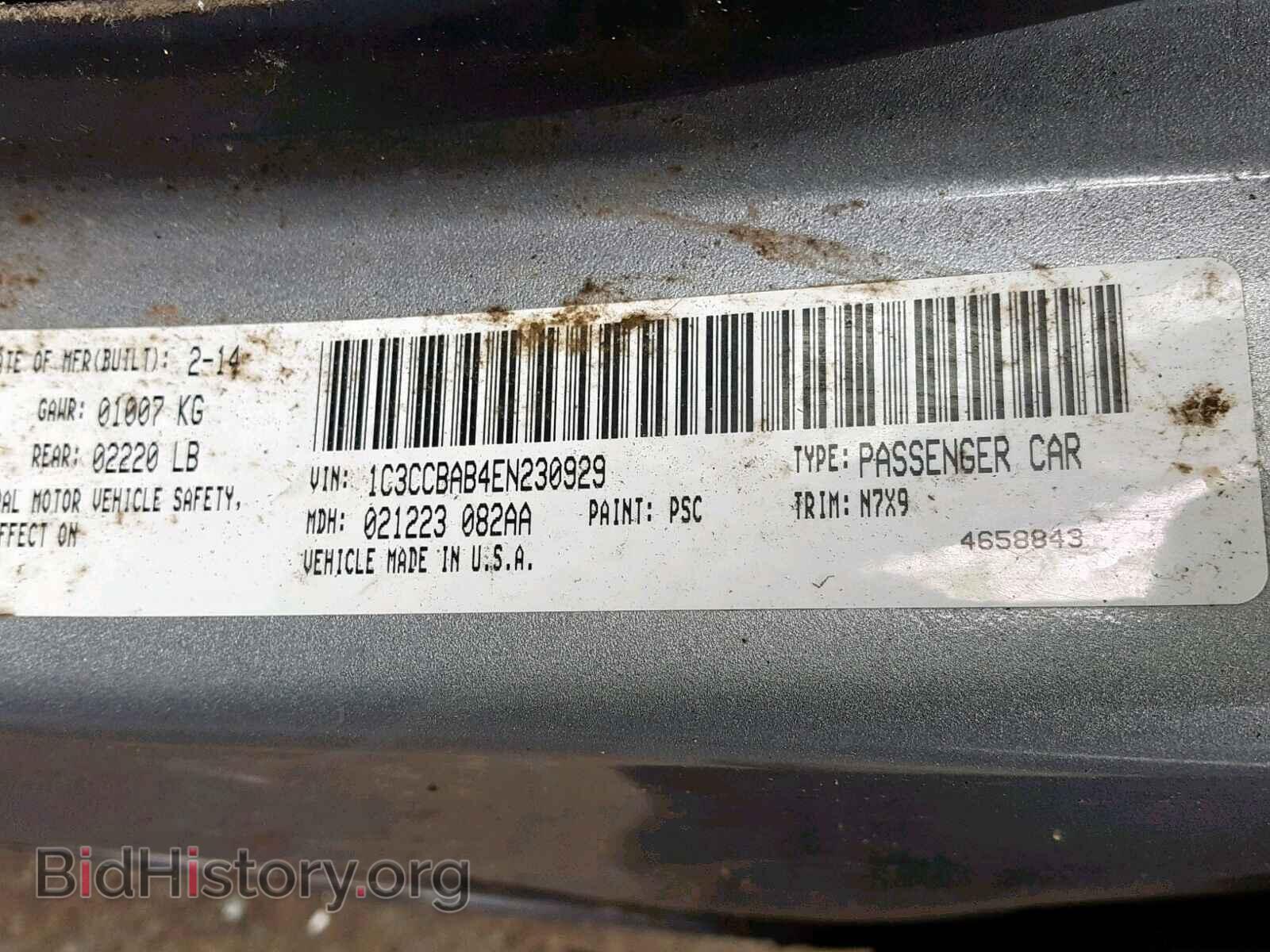 2014 CHRYSLER 200 - VIN: 1C3CCBAB4EN230929 - Фото 10