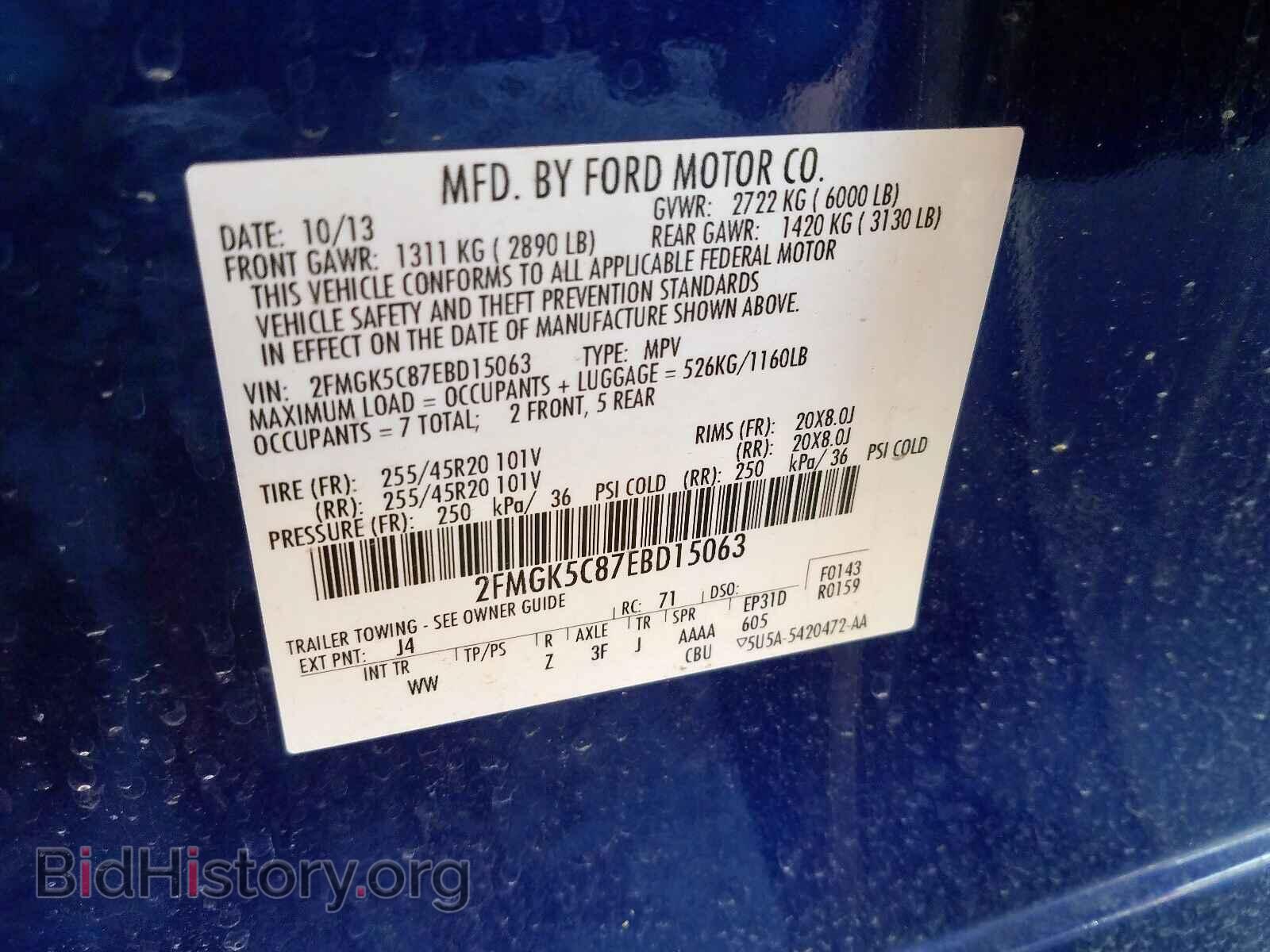 2014 FORD FLEX - VIN: 2FMGK5C87EBD15063 - Photo 10
