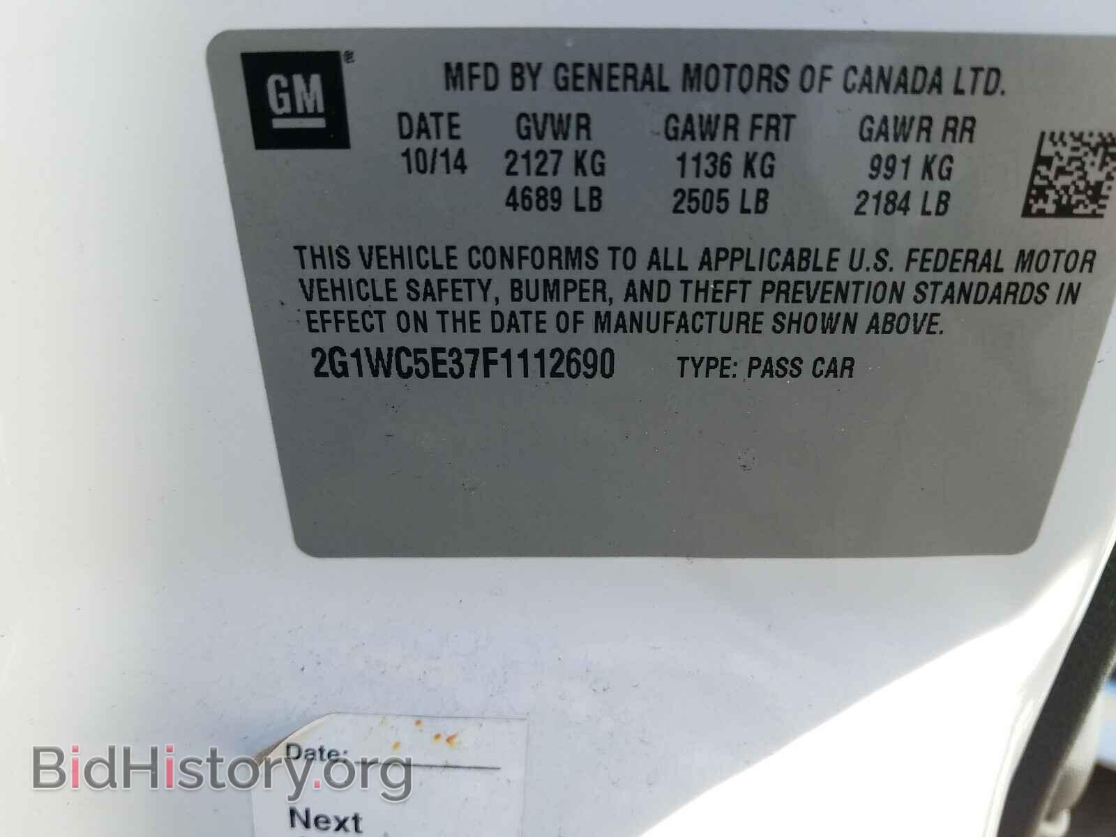 2015 CHEVROLET IMPALA - VIN: 2G1WC5E37F1112690 - Фото 10