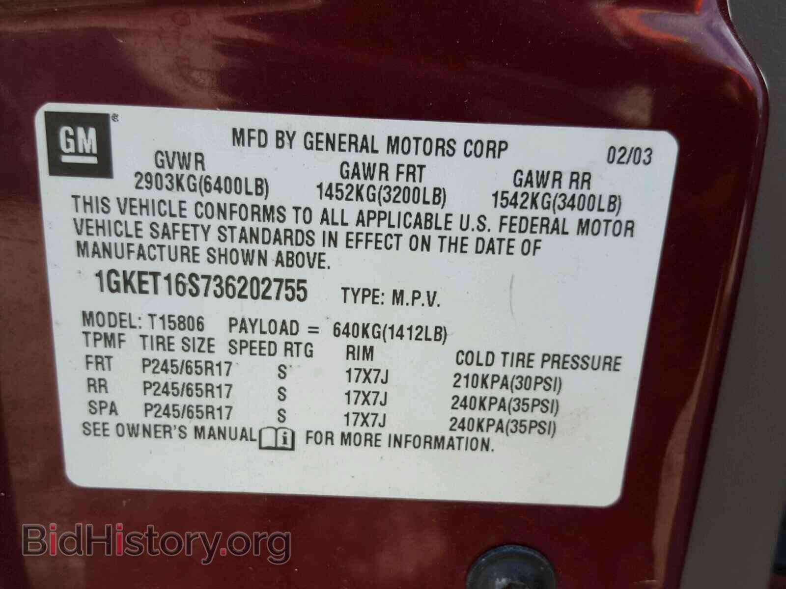 2003 GMC ENVOY - VIN: 1GKET16S736202755 - Фото 10