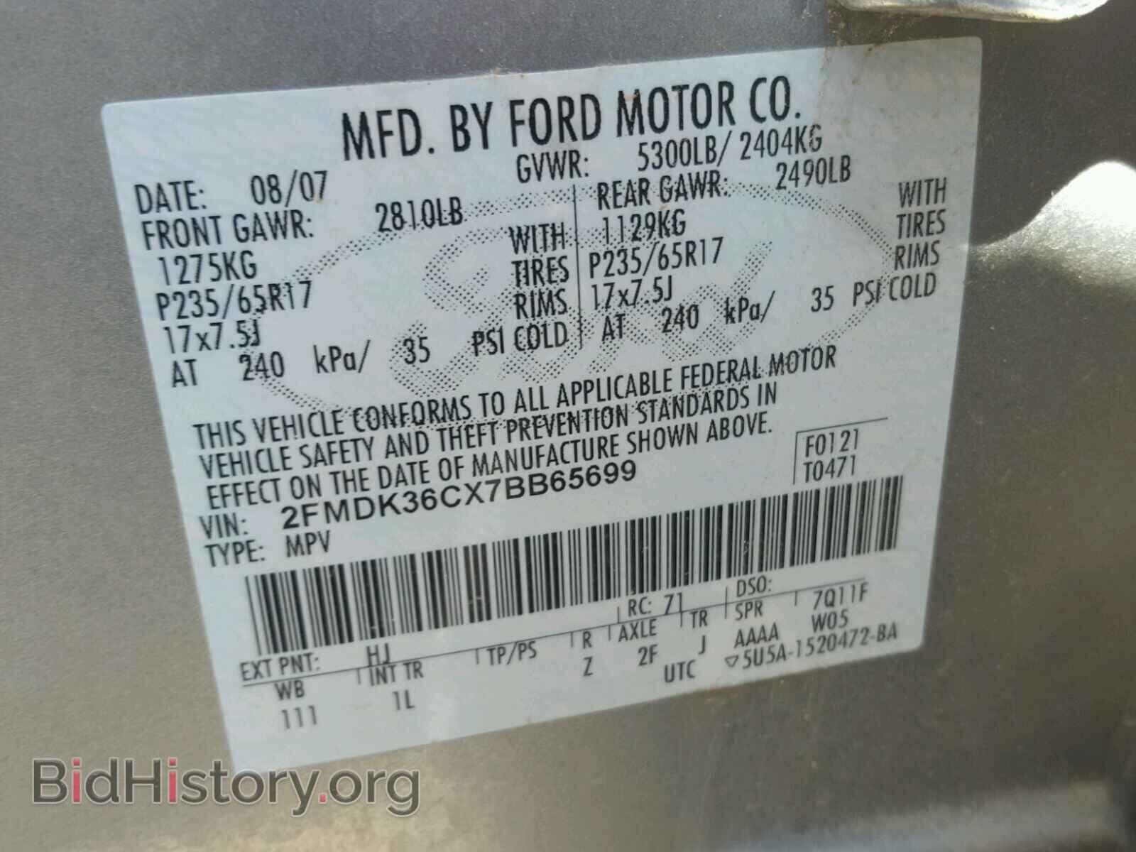 2007 FORD EDGE - VIN: 2FMDK36CX7BB65699 - Фото 10