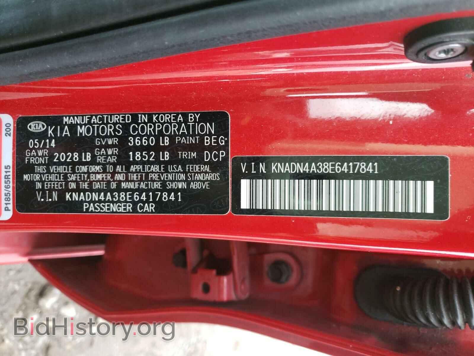 2014 KIA RIO - VIN: KNADN4A38E6417841 - Фото 10