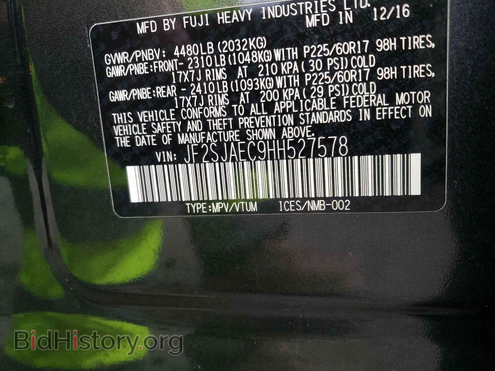 2017 SUBARU FORESTER - VIN: JF2SJAEC9HH527578 - Фото 10