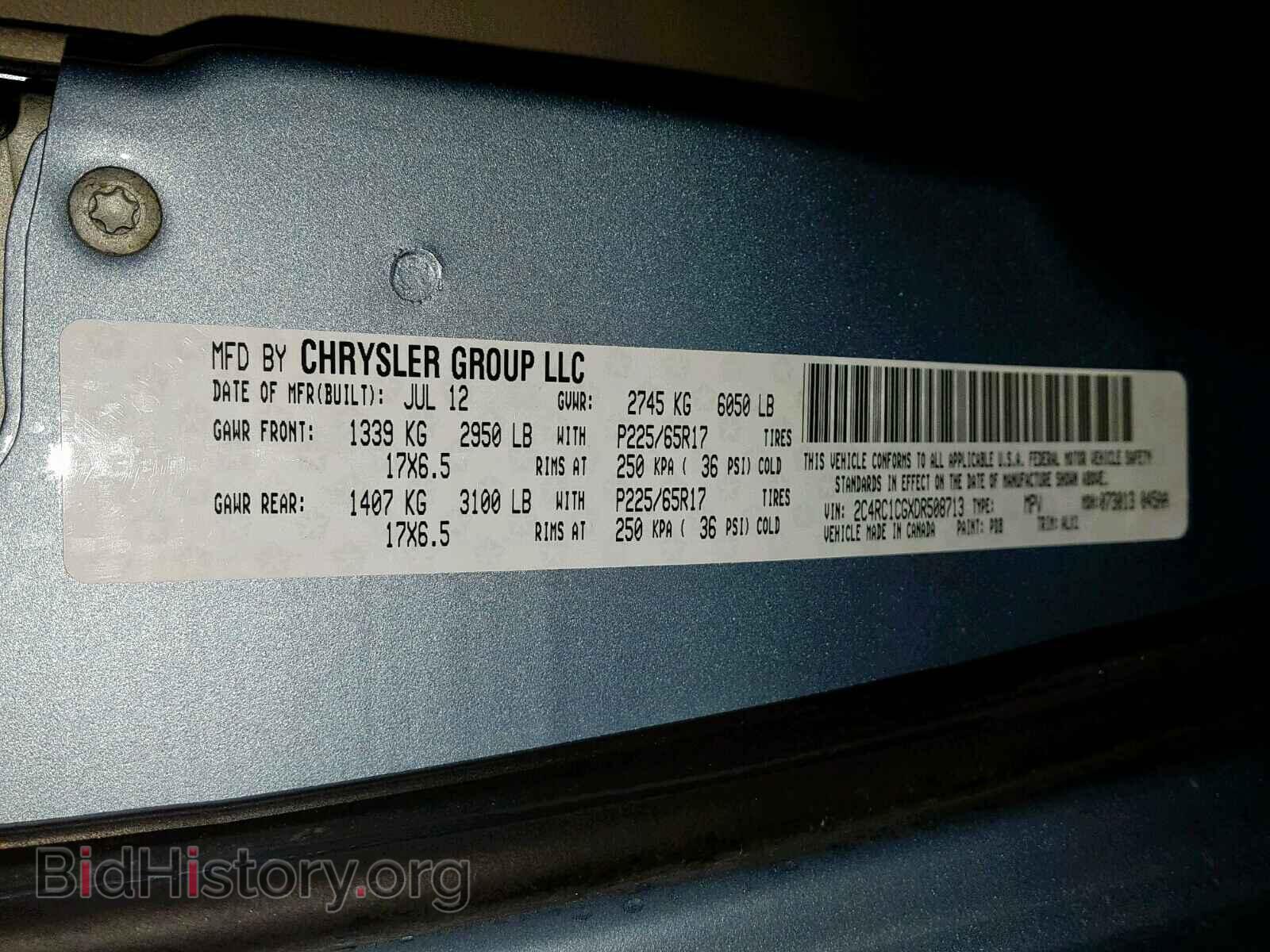 2013 CHRYSLER TOWN & COU - VIN: 2C4RC1CGXDR508713 - Фото 10