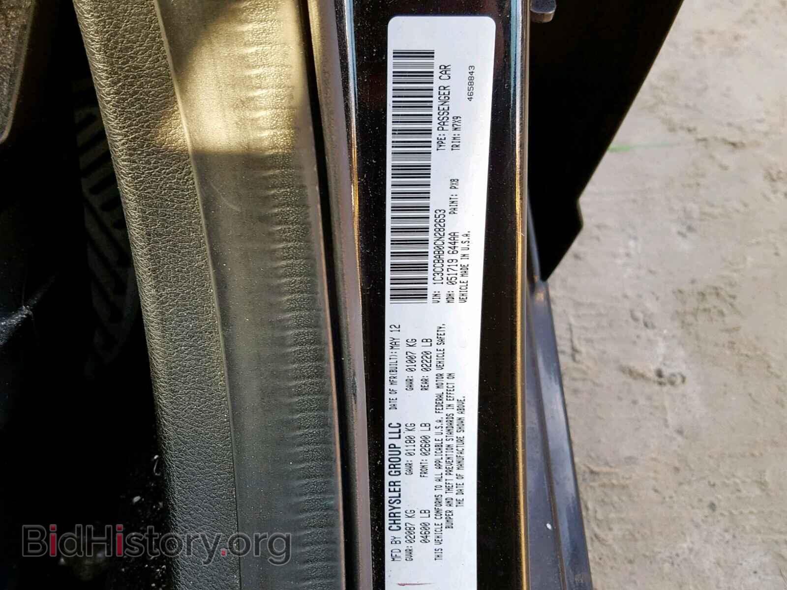 2012 CHRYSLER 200 - VIN: 1C3CCBAB0CN282653 - Фото 10
