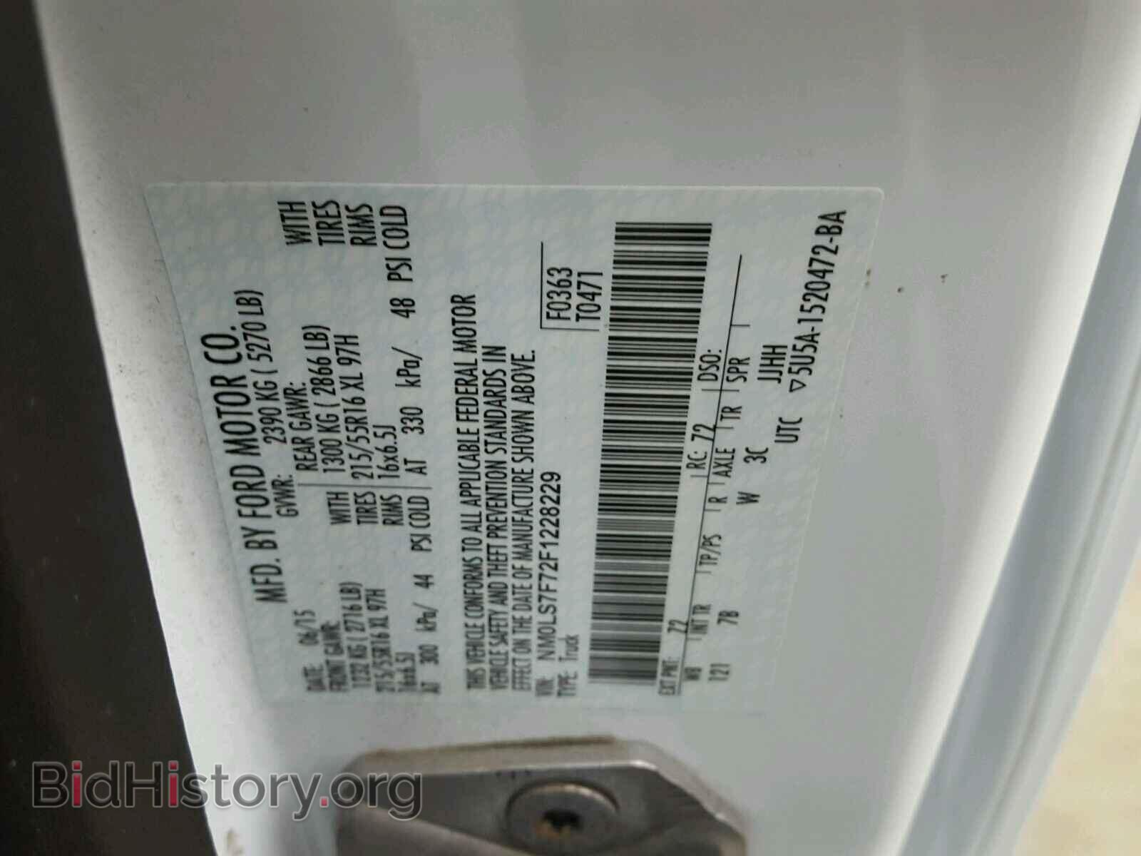 2015 FORD TRANSIT CO - VIN: NM0LS7F72F1228229 - Фото 10