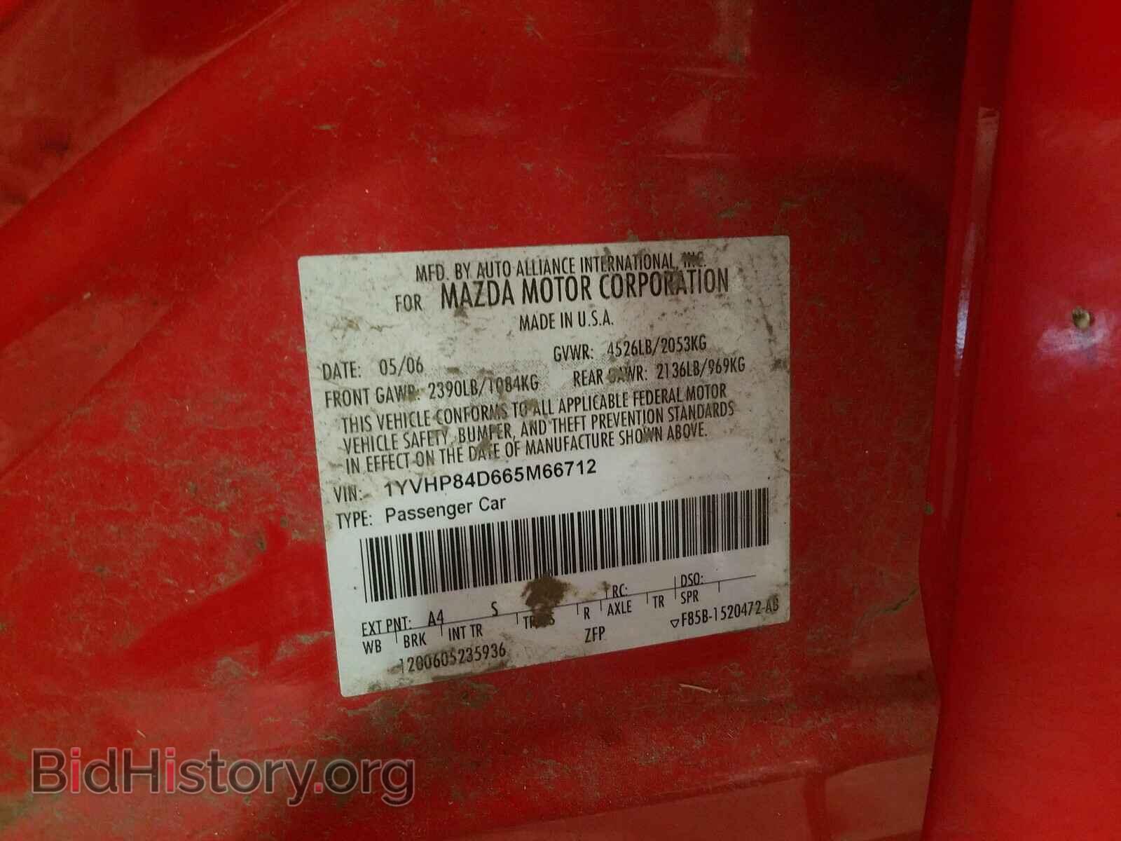 2006 MAZDA 6 - VIN: 1YVHP84D665M66712 - Фото 10