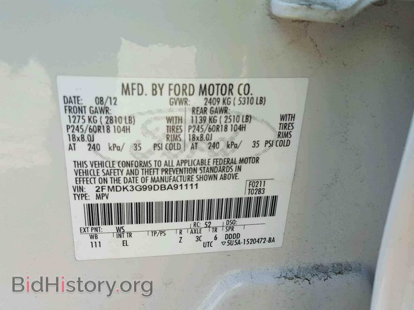 2013 FORD EDGE - VIN: 2FMDK3G99DBA91111 - Фото 10