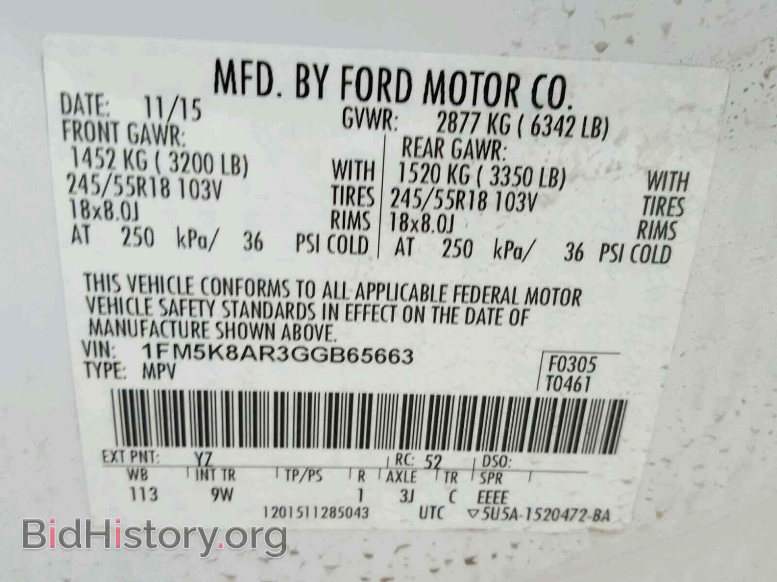 2016 FORD EXPLORER - VIN: 1FM5K8AR3GGB65663 - Фото 10