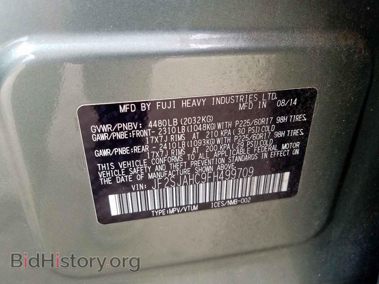 2015 SUBARU FORESTER - VIN: JF2SJAHC9FH499709 - Фото 10