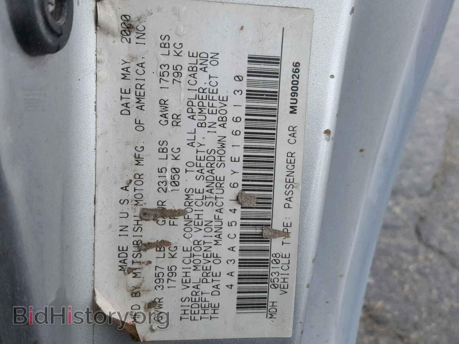 2000 MITSUBISHI ECLIPSE - VIN: 4A3AC54L6YE166130 - Фото 10
