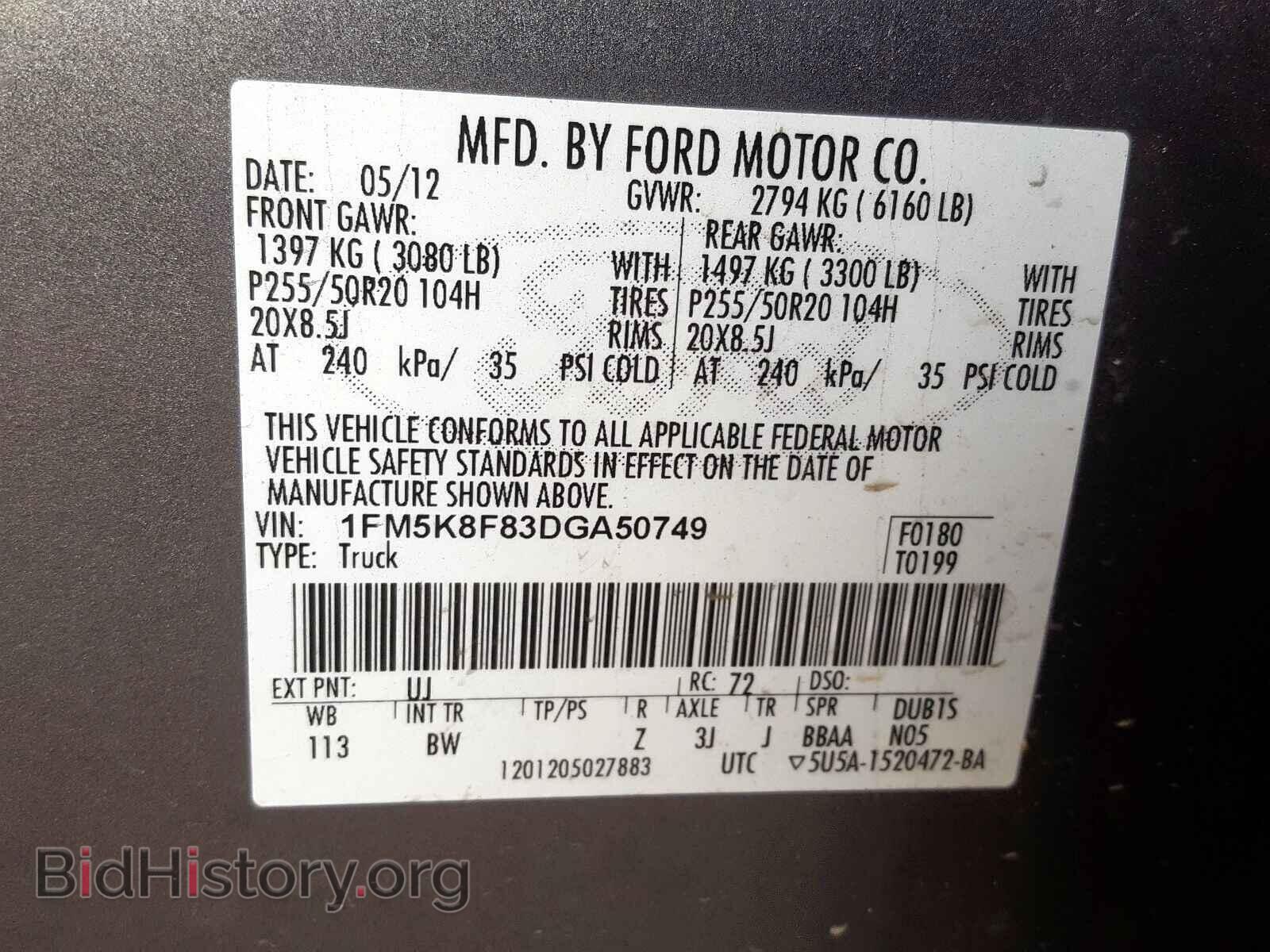 2013 FORD EXPLORER - VIN: 1FM5K8F83DGA50749 - Photo 10