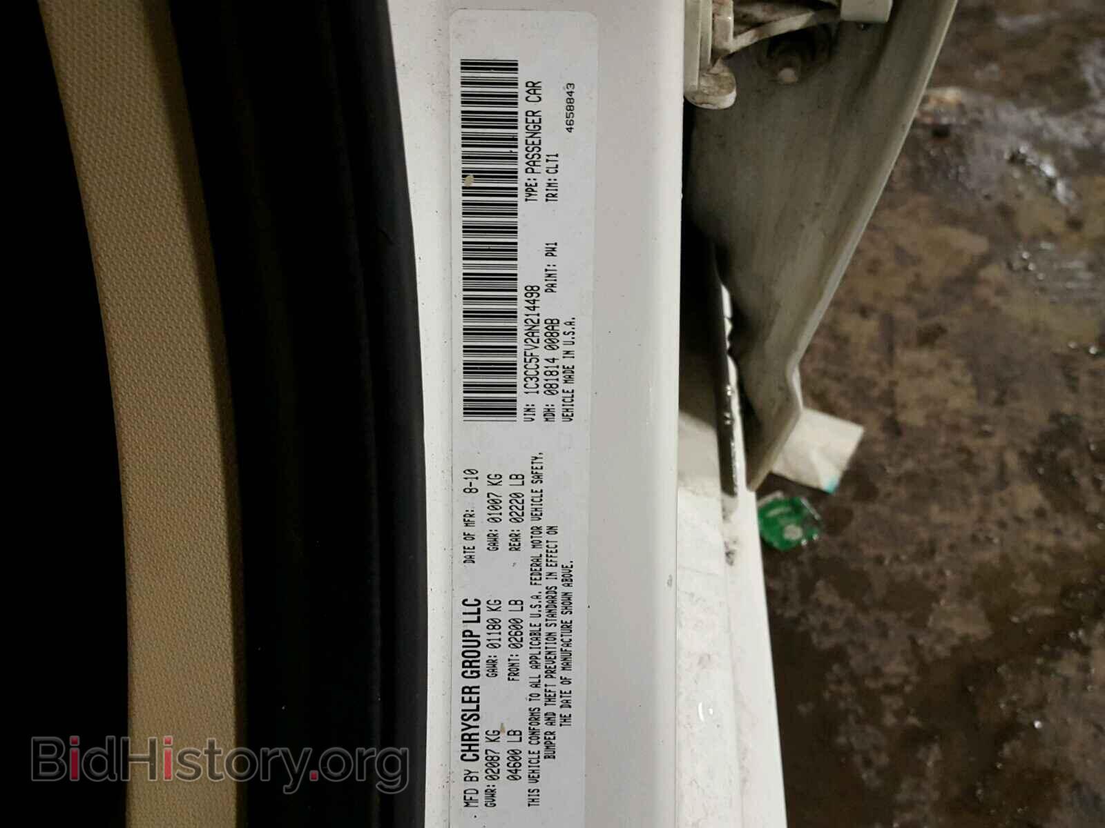 2010 CHRYSLER SEBRING - VIN: 1C3CC5FV2AN214498 - Фото 10