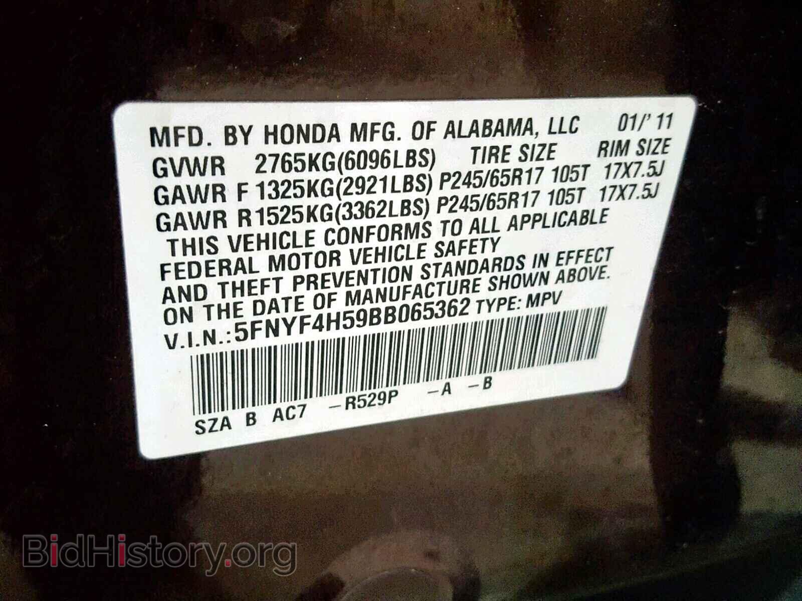 2011 HONDA PILOT EXL - VIN: 5FNYF4H59BB065362 - Фото 10