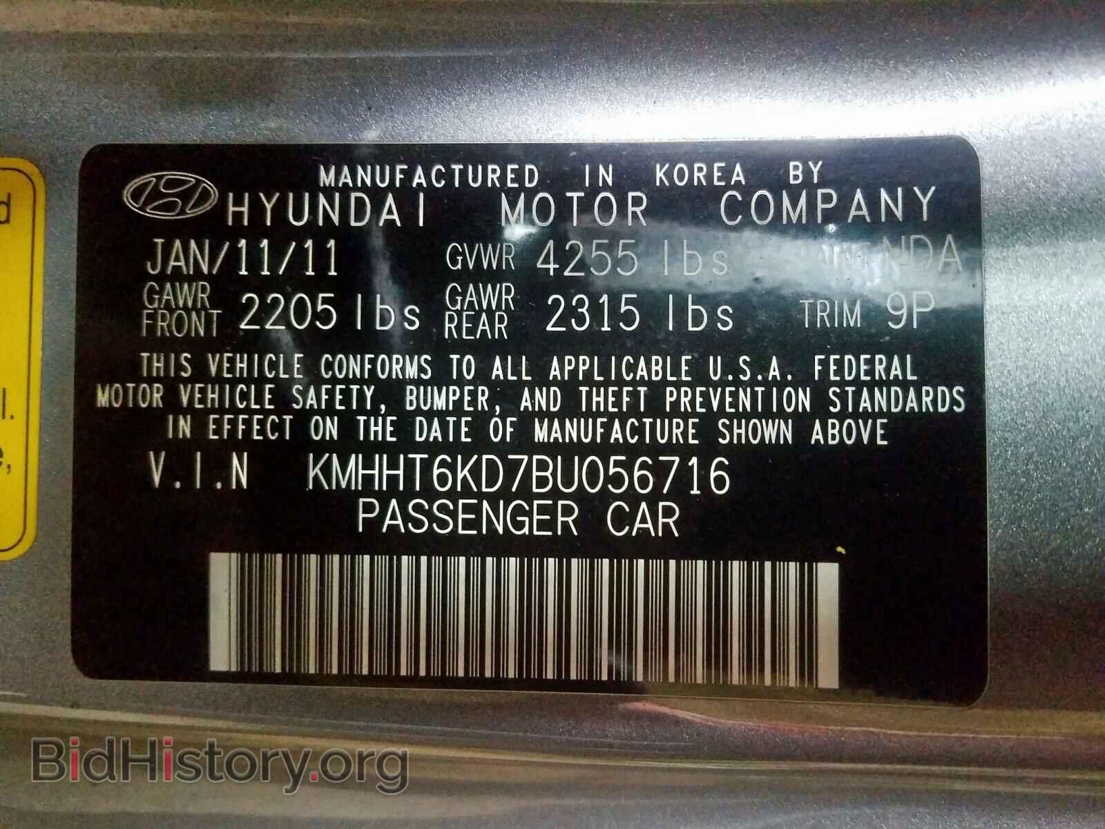 2011 HYUNDAI GENESIS - VIN: KMHHT6KD7BU056716 - Фото 10