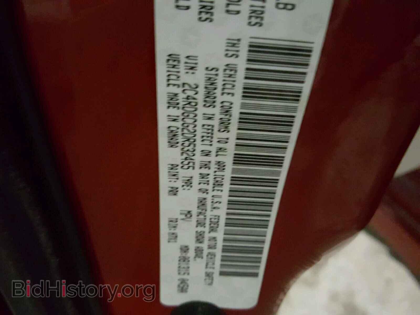 2013 DODGE CARAVAN - VIN: 2C4RDGCG2DR532455 - Фото 10