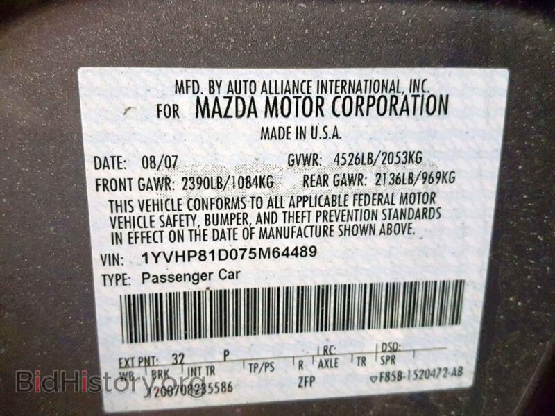 2007 Mazda 6 (VIN 1YVHP81D075M64489) — фото 10 из 10