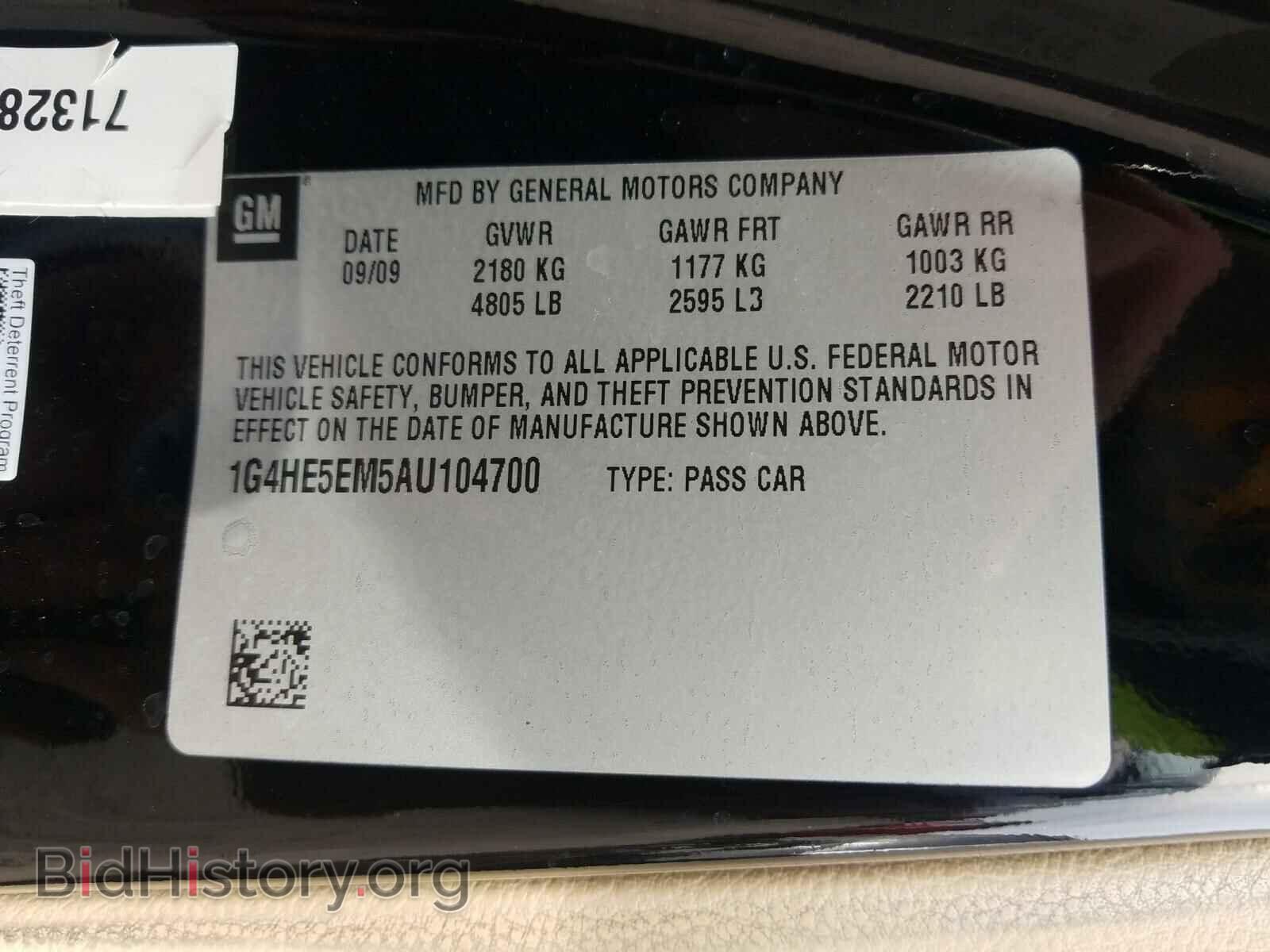 2010 BUICK LUCERNE - VIN: 1G4HE5EM5AU104700 - Фото 10