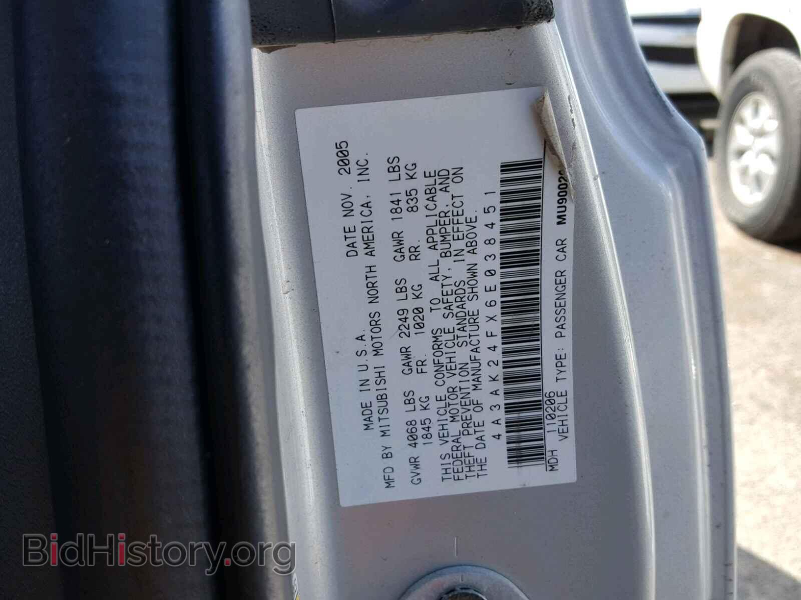 2006 MITSUBISHI ECLIPSE - VIN: 4A3AK24FX6E038451 - Фото 10