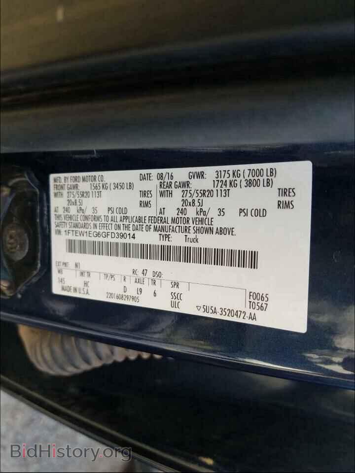 2016 FORD F150 - VIN: 1FTEW1EG6GFD39014 - Фото 10
