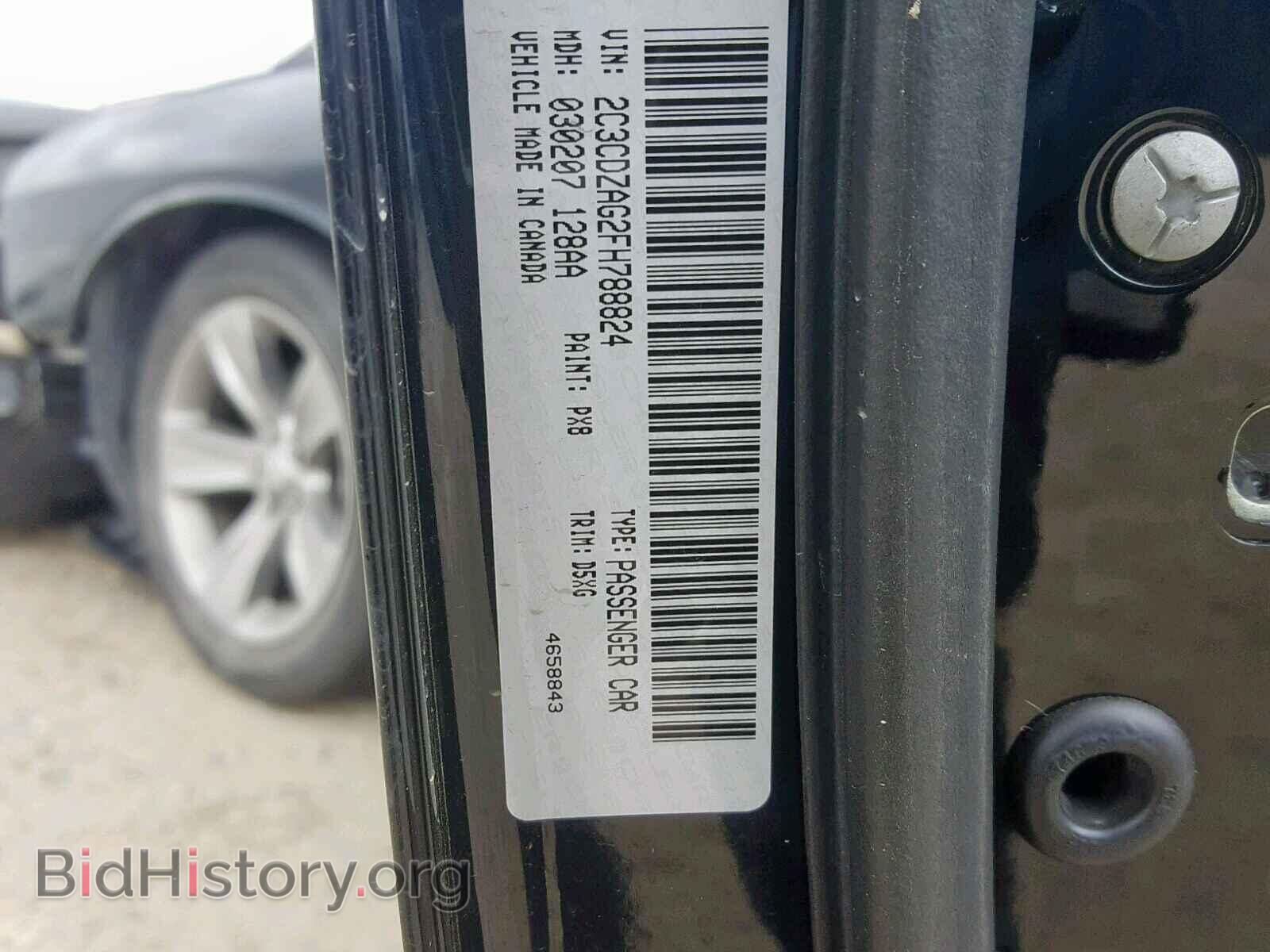 2015 DODGE CHALLENGER - VIN: 2C3CDZAG2FH788824 - Фото 10