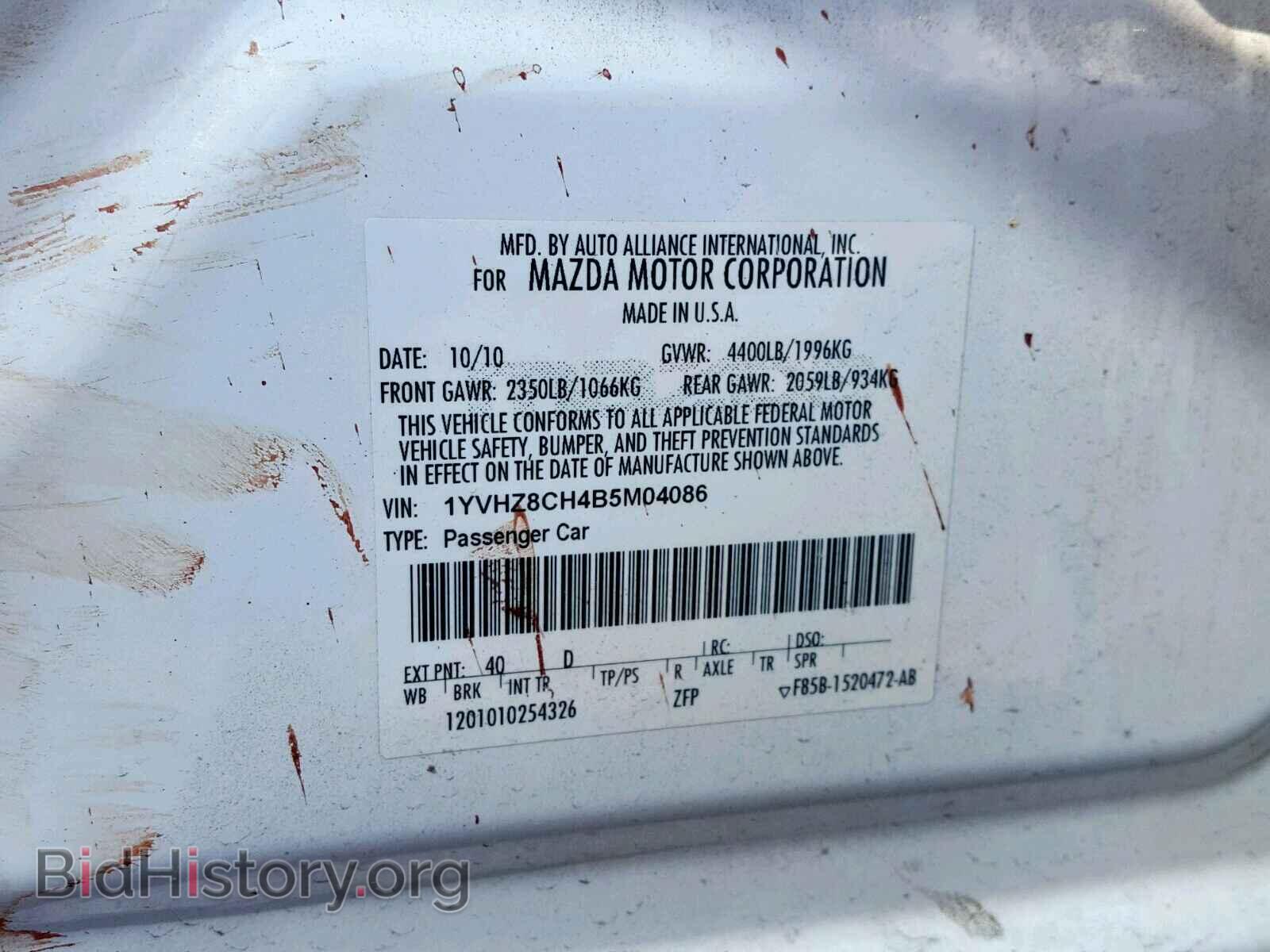 2011 MAZDA 6 - VIN: 1YVHZ8CH4B5M04086 - Фото 10