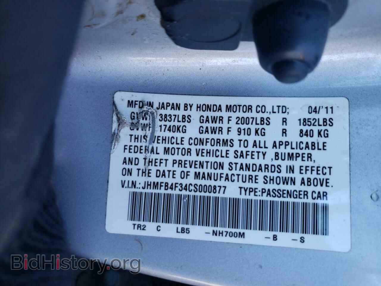 2012 HONDA CIVIC - VIN: JHMFB4F34CS000877 - Фото 10