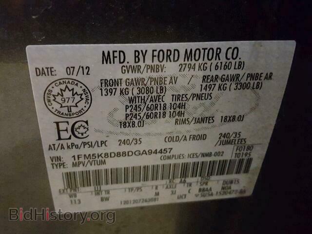 2013 FORD EXPLORER - VIN: 1FM5K8D88DGA94457 - Фото 10