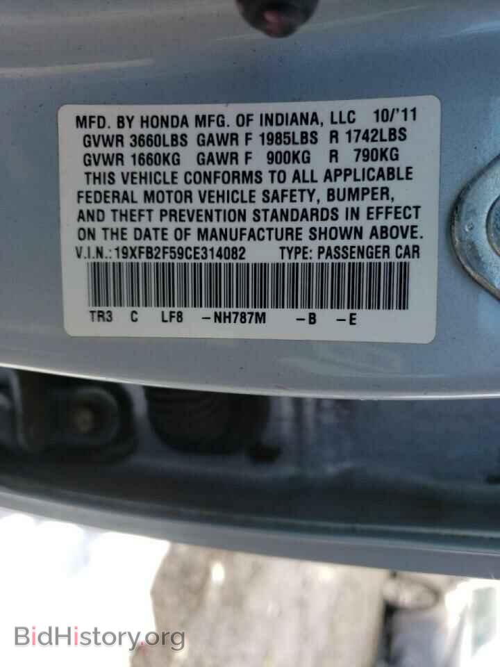 2012 HONDA CIVIC - VIN: 19XFB2F59CE314082 - Фото 10