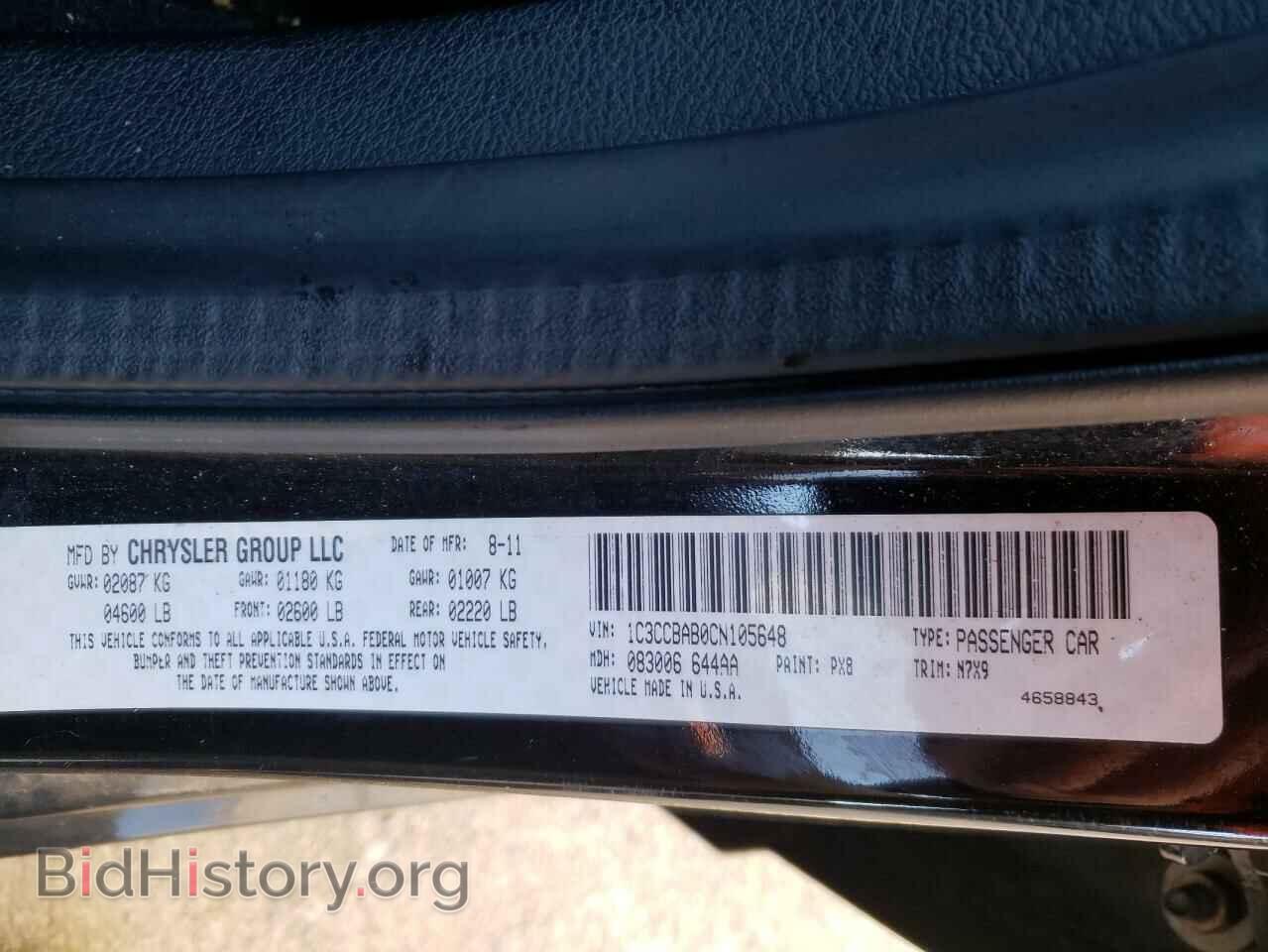 2012 CHRYSLER 200 - VIN: 1C3CCBAB0CN105648 - Фото 10