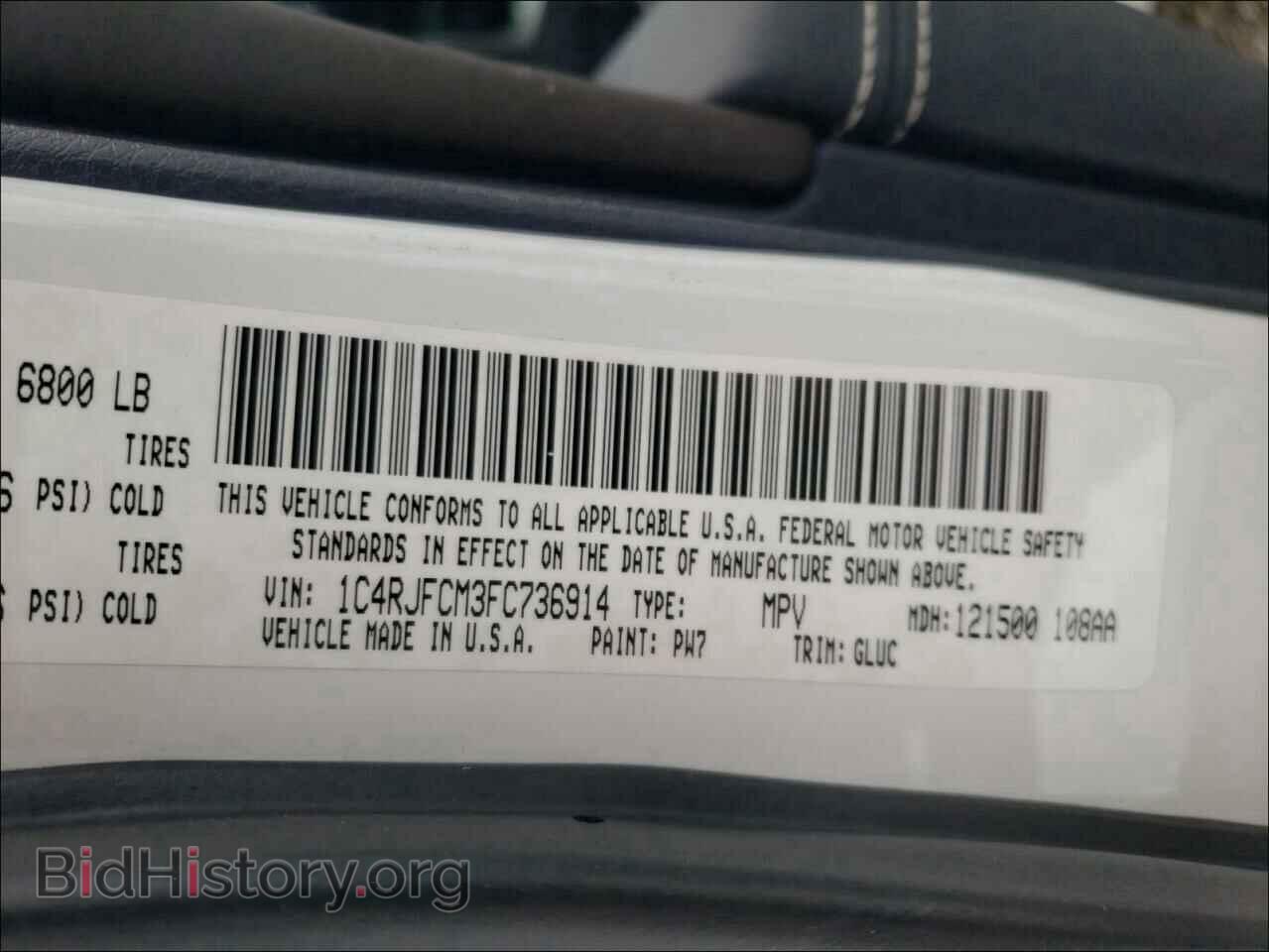 2015 JEEP CHEROKEE - VIN: 1C4RJFCM3FC736914 - Фото 10