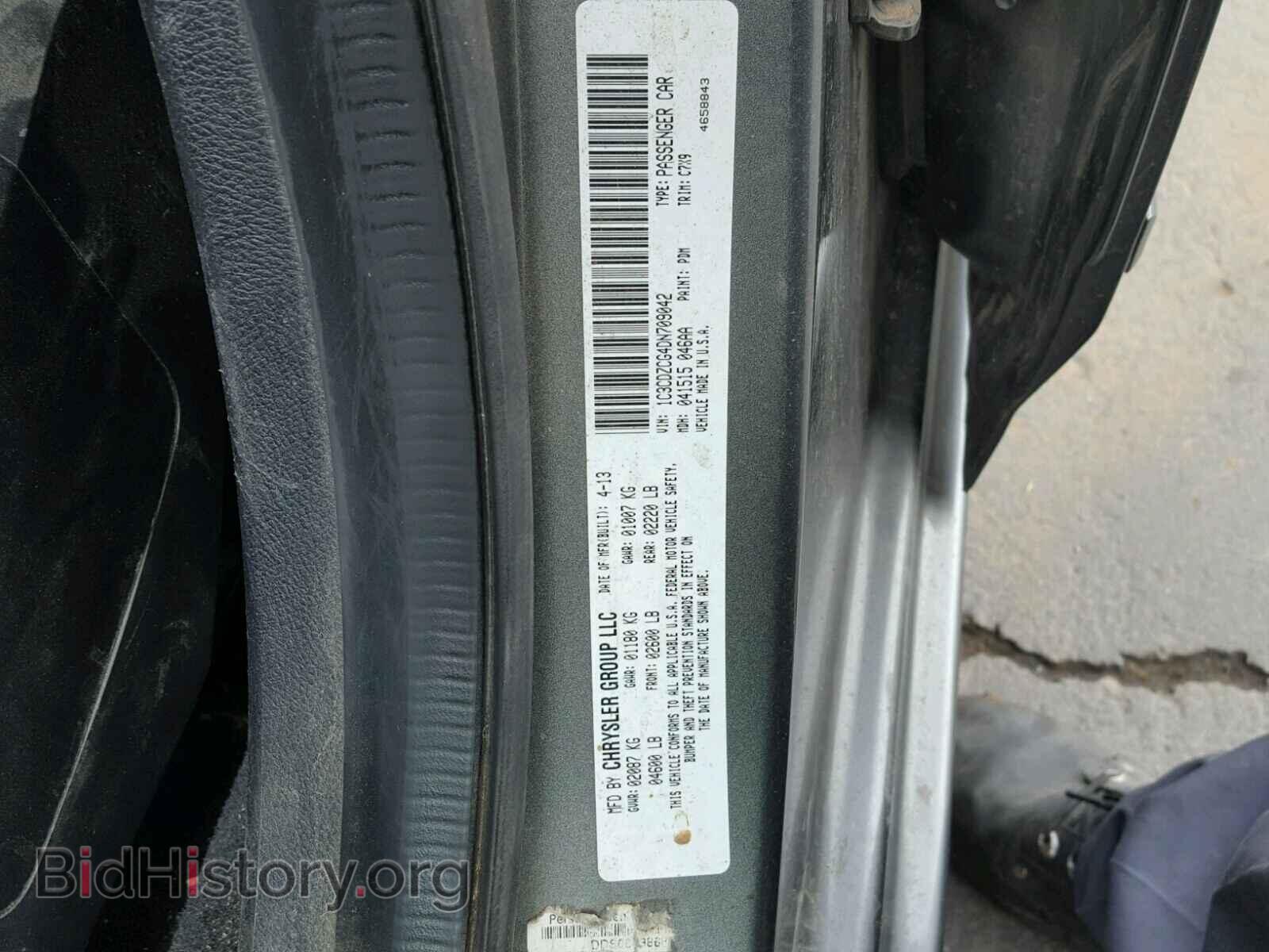2013 DODGE AVENGER - VIN: 1C3CDZCG4DN709042 - Photo 10