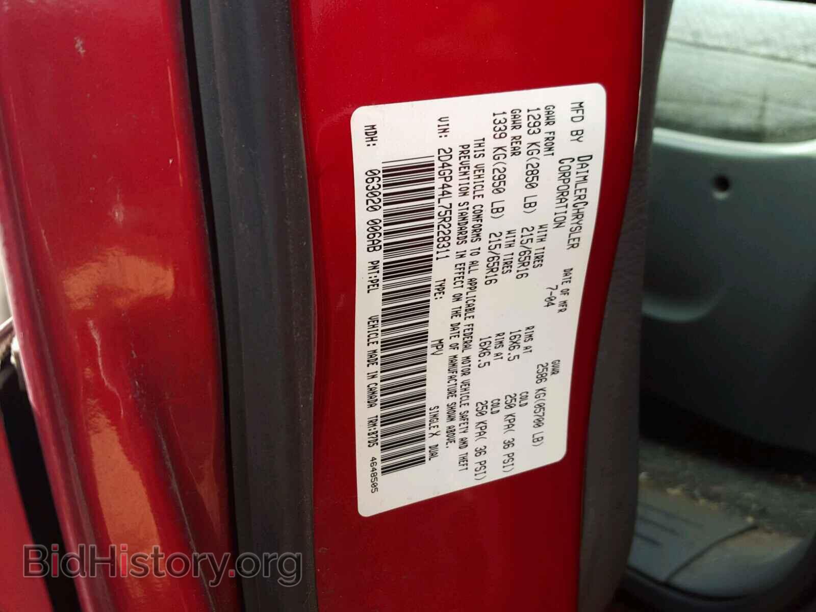 2005 DODGE CARAVAN - VIN: 2D4GP44L75R228311 - Фото 10